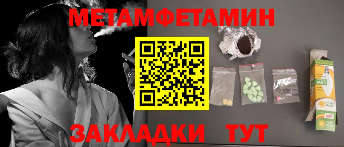 Амфетамин Розовый  Вход с VPN  Кудымкар 