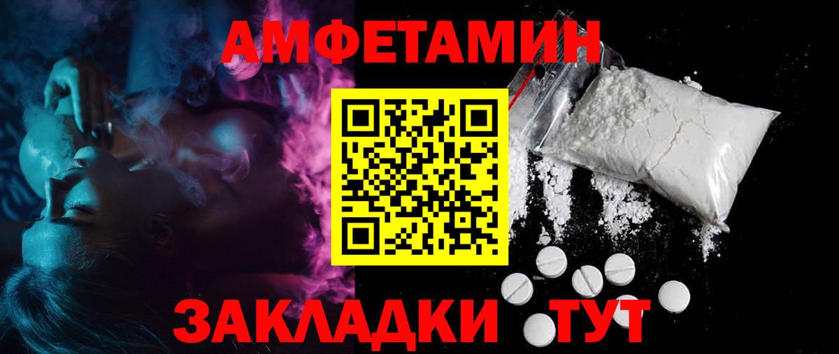 Амфетамин 98% Кудымкар