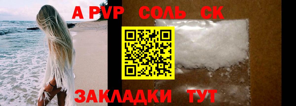 АМФЕТАМИН Кудымкар