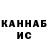 Кетамин VHQ Game moon