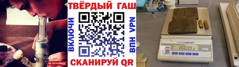 ГАШ Cannabis  Кудымкар 
