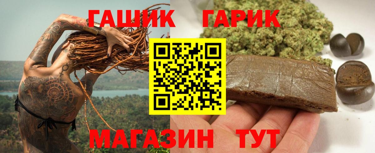 Кудымкар  Гашиш  Вход с VPN  ГАШ Cannabis 
