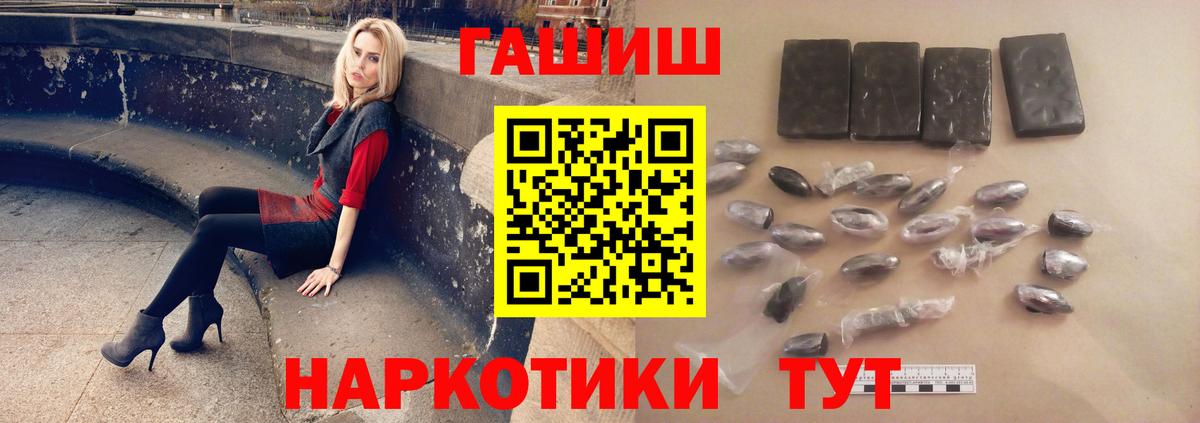 ГАШИШ гарик Кудымкар