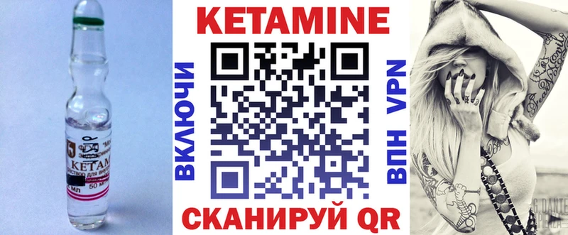 КЕТАМИН ketamine  Кудымкар 