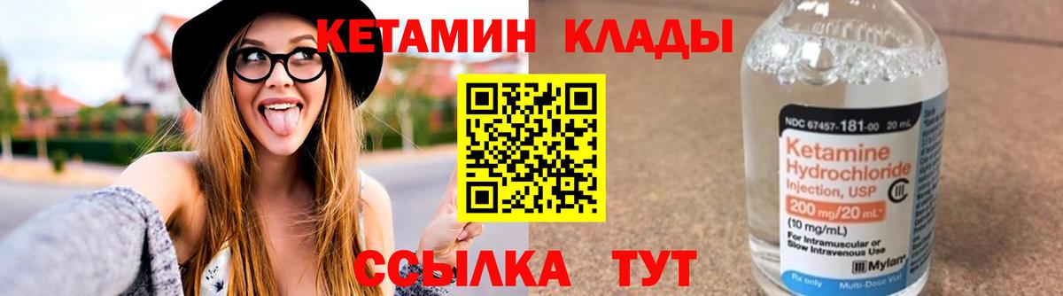 Кетамин VHQ  OMG как зайти  КЕТАМИН ketamine  Кудымкар  Вход с VPN 