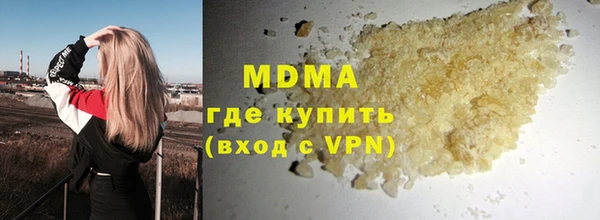 гашишное масло Краснотурьинск