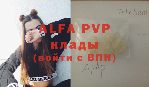 синтетический гашиш Козельск