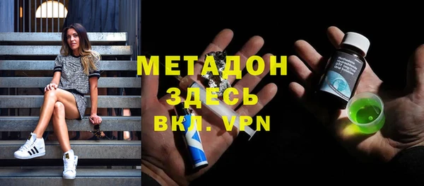 тгк Кинешма