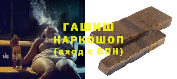 сатива Грязи