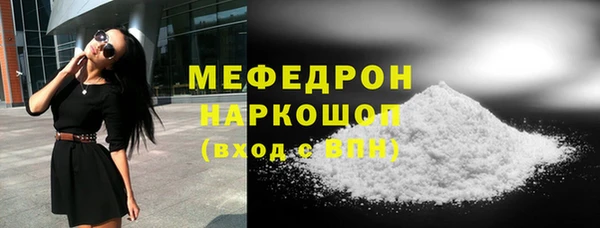 MESCALINE Костерёво
