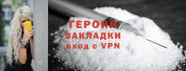 синтетический гашиш Козельск