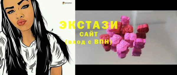 mdma Красноперекопск