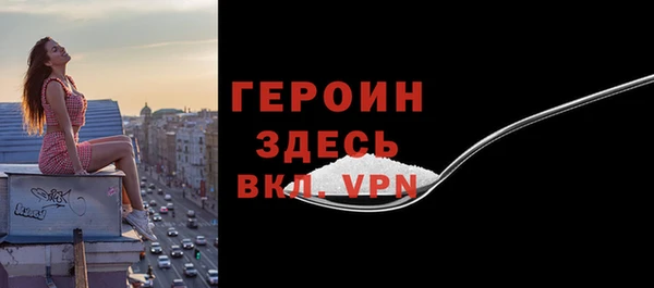 героин Кодинск