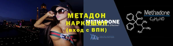 мдма Грязовец