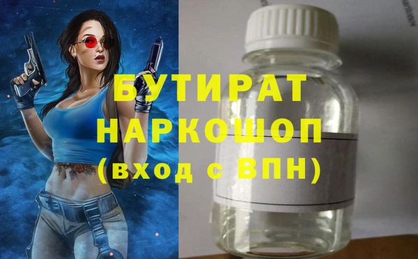 марихуана Козловка