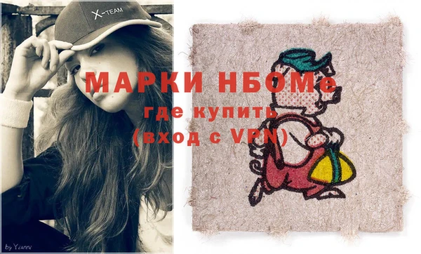 героин Кодинск