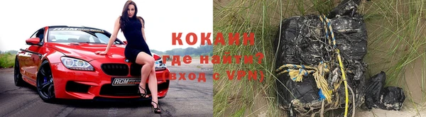 синтетический гашиш Козельск