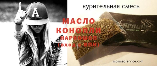 марихуана Козловка