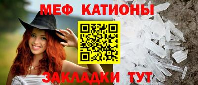 мет Кинель
