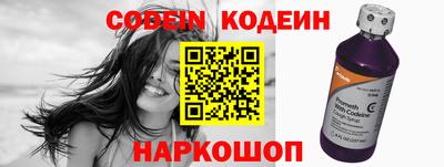 кокс Комсомольск-на-Амуре