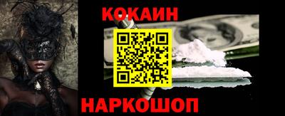 кокс Комсомольск-на-Амуре
