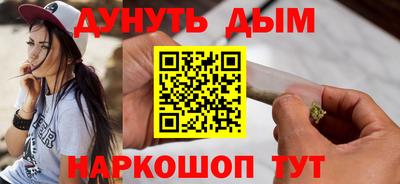 кокс Комсомольск-на-Амуре