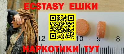сатива Коммунар