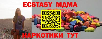 сатива Коммунар