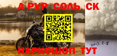 ешки Конаково
