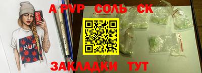 СК Кимры