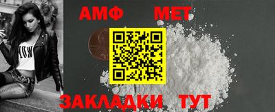 мет Кинель