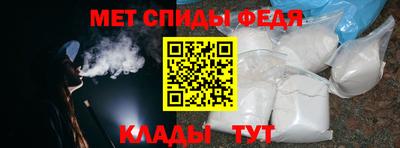 мет Кинель