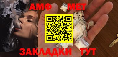 кокс Комсомольск-на-Амуре