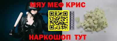дживик Кингисепп