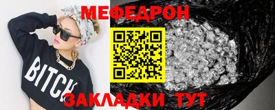 мет Кинель