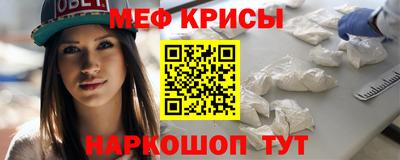 мет Кинель