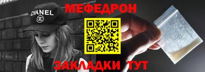 мет Кинель