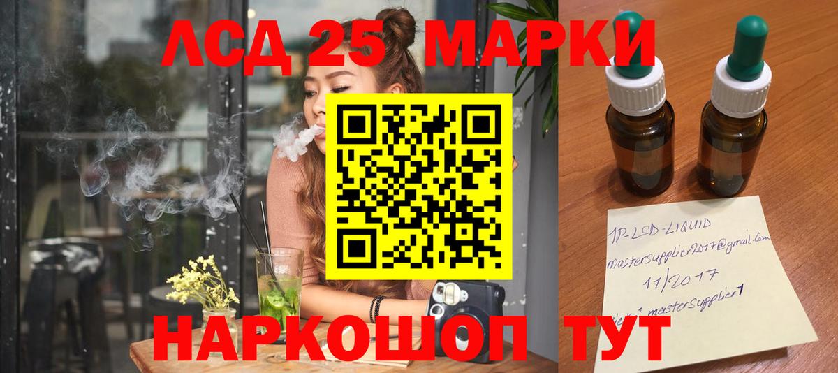 ЛСД экстази  ЛСД экстази кислота  Вход с VPN  Кудымкар 