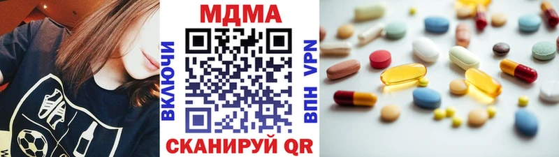 даркнет сайт Кудымкар omg зеркало МДМА кристаллы