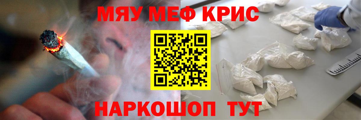 МЕФ мука Кудымкар