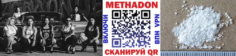 где купить наркоту  Кудымкар  Метадон methadone 