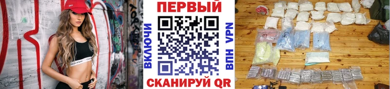 Метамфетамин винт Кудымкар