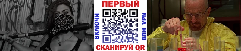Метамфетамин пудра Кудымкар