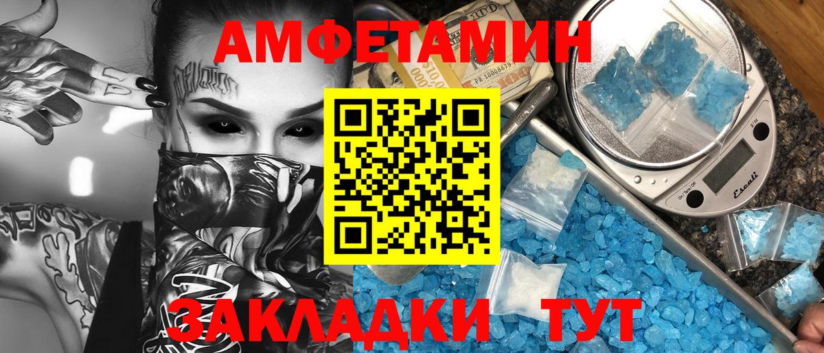 Кудымкар  КОКАИН  Вход с VPN  A PVP СОЛЬ кристаллы  МАРИХУАНА  Мефедрон кристаллы 
