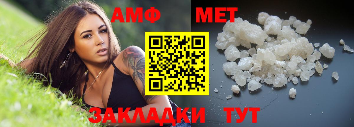 МЕТАМФЕТАМИН Декстрометамфетамин 99.9%  Вход с VPN  Кудымкар  МЕТАМФЕТАМИН Декстрометамфетамин 99.9% 