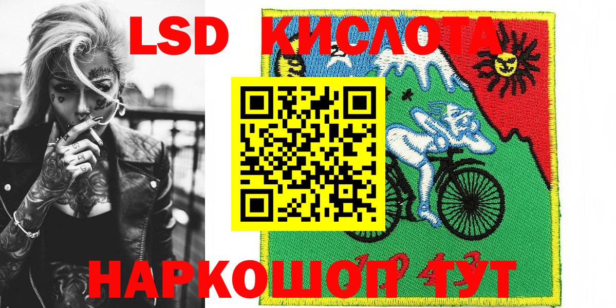 Кудымкар  Марки NBOMe 1,8мг  Марки NBOMe 1,8мг  Марки 25I-NBOMe  Вход с VPN 