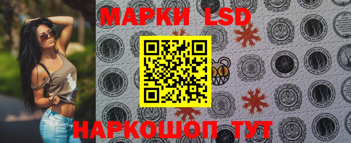 Марки NBOMe 1500мкг Кудымкар