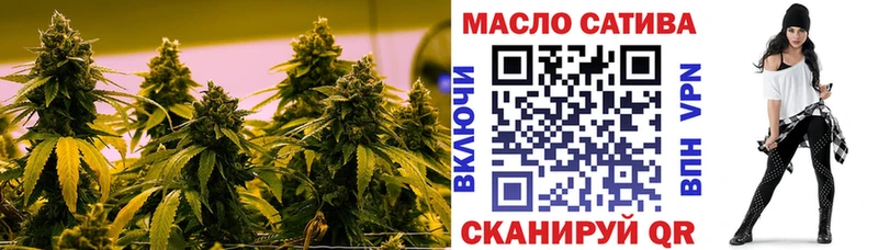 ТГК THC oil darknet какой сайт Кудымкар закладка