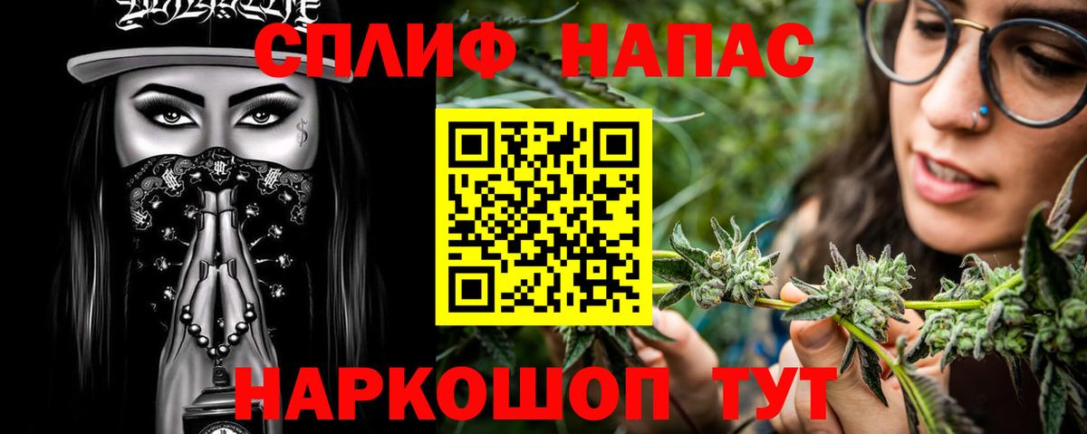 МАРИХУАНА White Widow  Бошки марихуана SATIVA & INDICA  Вход с VPN  Марихуана тримм  Кудымкар 