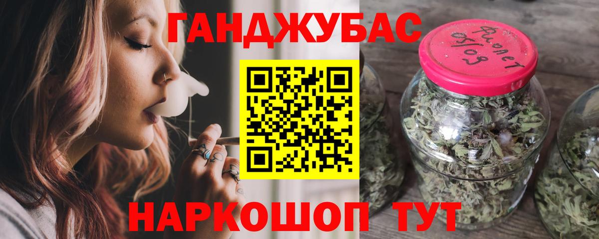 Каннабис план Кудымкар